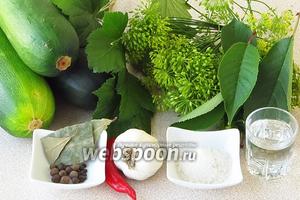 Для приготовления консервированных кабачков по этому рецепту нужно взять молодые кабачки небольшого размера с ещё не сформировавшимися семенами, стручки красного острого перца, горошины чёрного и душистого перца, зелёные розетки укропа с семенами, вишнёвые, смородиновые и лавровые листочки, чеснок, соль и уксус 9% концентрации.