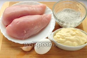 Для приготовления котлет по-венски из курицы вам понадобятся: куриное филе, яйцо, майонез, крахмал, чеснок, соль, растительное масло для жарки и специи по вкусу.