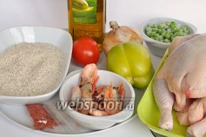 Для приготовления паэльи возьмём рис, лук, оливковое масло, куриный бульон, помидоры, специи, курицу, горошек и креветки разморозить.