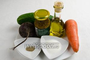 Чтобы приготовить салат, нужно взять морковь, огурец, свёклу, луковицу сладких сортов, для заправки: горчицу французскую, сахар, соль, винный уксус, молотый перец, оливковое масло.