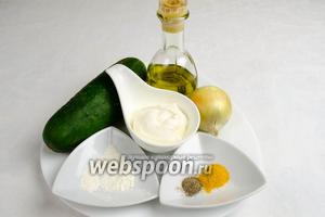 Чтобы приготовить это блюдо, нужно взять огурцы, сметану, соль, перец, куркуму, муку, оливковое масло.