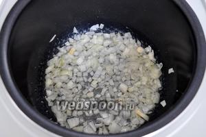В мультиварку (у меня мультиварка Stadler Form (Chef One)) налить масло и обжарить мелко порезанный лук в режиме «жарки».