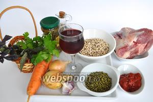 Для приготовления понадобится рулька, фасоль, маш, вино красное, масло оливковое, овощи, чеснок, зелень, каперсы и специи.