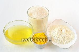 Приготовить продукты для кокосового слоя — белки четырёх яиц, сахар, кокосовую стружку, ванильный пудинг.