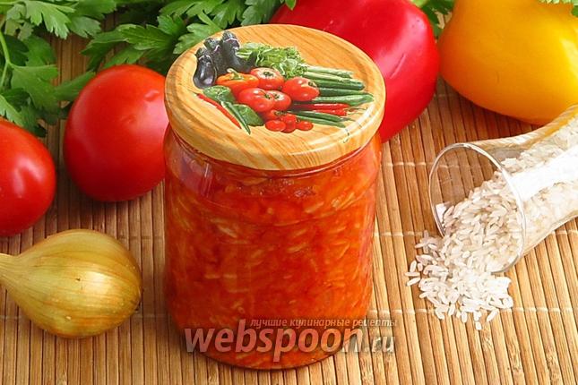 закуска консервированная с рисом онлайн закуска консервированная с рисом