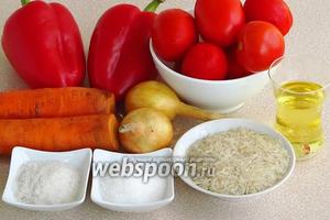 Для приготовления закуски нужно взять зрелые красные помидоры, морковь, красный сладкий перец, репчатый лук, рис, растительное масло, сахар и соль.
