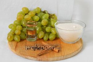 Для приготовления маринованного винограда возьмём виноград, воду, сахар, уксус, корицу, гвоздику.