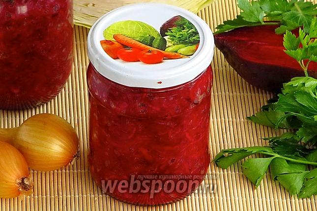 Фото Консервированный салат из капусты и свёклы