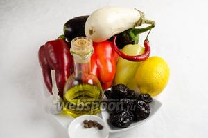 Чтобы приготовить закуску, нужно взять баклажаны, перцы сладкие разного цвета, головку чеснока, соль, чернослив вяленый, перец горький, перец душистый, масло оливковое; для заправки 1-2 лимона, воду, кориандр, соль, сахар, оливковое масло.