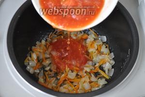 Обжариваем лук и морковь, вливаем томаты в собственном соку. Предварительно раздавить их вилкой. Всё перемешать и немного обжарить.
