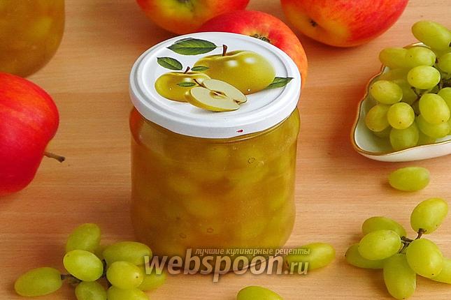 Фото Джем из яблок и винограда