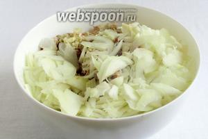 Мясо говядины измельчить удобным способом. Обычно его нарезают очень мелкими кусочками, но я прокрутила на мясорубке вместе со сливочным маслом. Это же не жирная баранина, я побоялась, что в процессе выпечки говядина не успеет стать мягкой. Нарезать мелкой соломкой весь лук.
