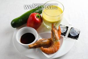 Чтобы приготовить закуску, нужно взять для блинчиков муку, яйца куриные, воду, соль, сахар, куркуму, чернила каракатицы. Для начинки: цукини, перец, соус Терияки, семена чёрного кунжута.