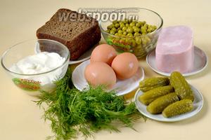 Для приготовления салата нам нужен ржаной хлеб (у меня с кориандром) или ржаные сухарики, ветчина, яйца куриные, зелёный горошек, консервированные огурцы, укроп и майонез.