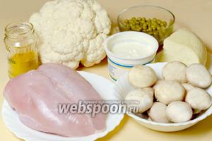 Для приготовления гратена нам понадобится куриная грудка, цветная капуста, шампиньоны, зеленый горошек, сметана, адыгейский сыр, твёрдый сыр, карри, соль, перец.
