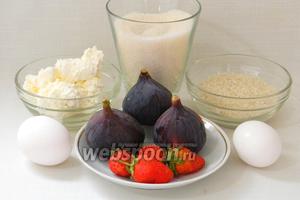 Для приготовления творожно-рисовой запеканки возьмём творог, рис, сахар, яйца, инжир, клубнику, масло сливочное для смазки формы.