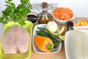 Для приготвления необходимо: куриная грудка, овощи, фунчоза, два соуса соевый и устричный, соль, чеснок, имбирь молотый, но лучше взять свежий кусочек размером с половину ореха, растительное масло, зелень, перец.