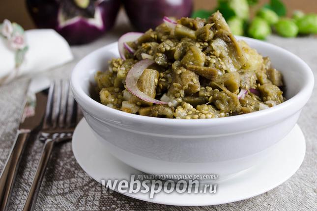 Фото Закуска из печёных баклажанов с чесноком