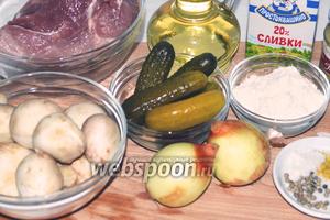 Для супа потребуется мясо свинины, сливки, шампиньоны, лук репчатый, огурцы солёные, горчица, мука, масло растительное, перец белый, соль и приправа с супу.