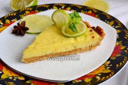 Фото рецепта Лаймовый пирог