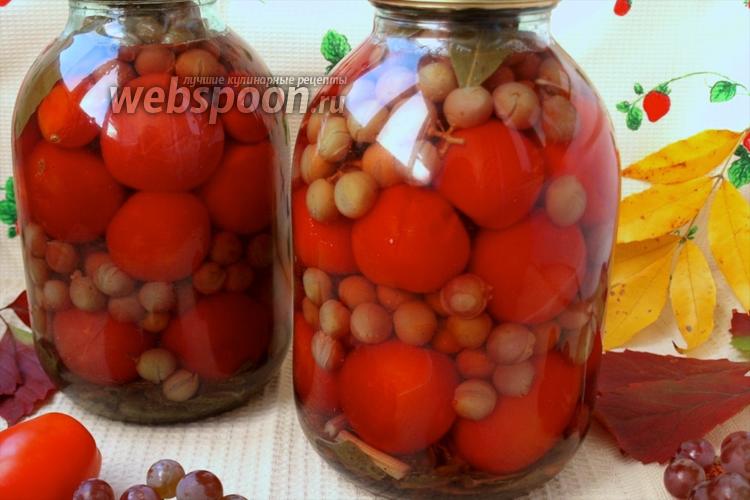 Фото Маринованные помидоры с виноградом