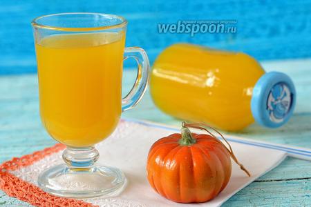 Фото рецепта Сок из тыквы на зиму