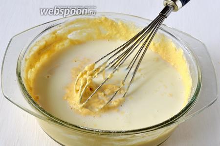 Молоко довести до кипения и влить его в тесто, хорошо размешивая.