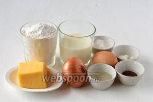 Для приготовления луковых вафель нам понадобится лук, мука, простокваша, яйцо, подсолнечное масло, разрыхлитель, сахар, соль, перец чёрный молотый, сыр твёрдый.