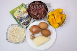 Подготовим продукты: говяжий фарш, лук, яйца, соль, тыква, сыр Проволоне, вода, молоко, рис, ягоды можжевельника, розмарин, сухари панировочные.