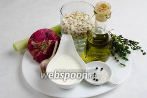 Чтобы приготовить суп, нужно взять: фасоль, лук, чеснок, тимьян, масло оливковое, сливки 20%, соль, перец.