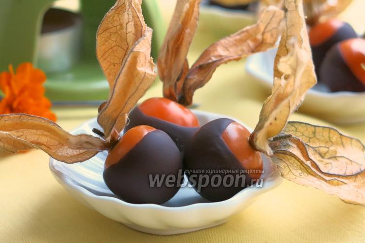 Фото Физалис в шоколаде с кардамоном