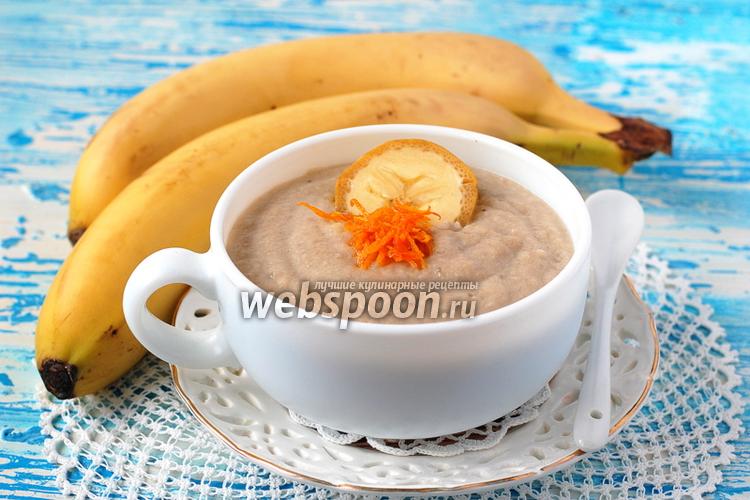 Фото Молочный суп с бананами