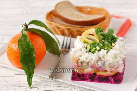 Фото рецепта Сельдь со свёклой и сметанно-мандариновой заправкой