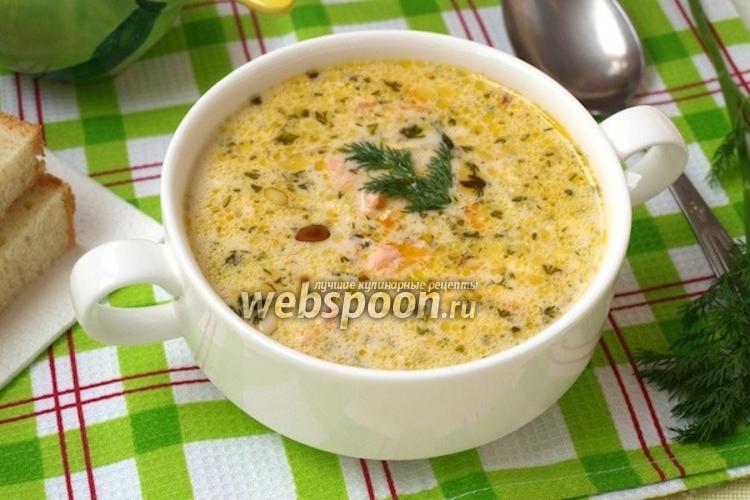 Фото Сырный суп с лососем