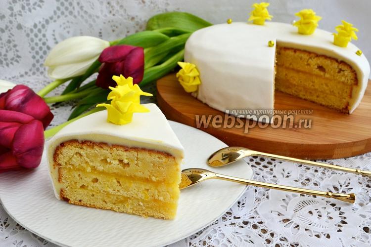 Фото Лимонный торт