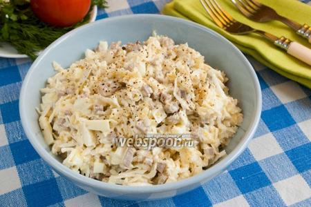 Фото рецепта Салат с чёрной редькой и телятиной