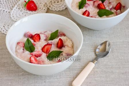 Фото рецепта Рисовая каша с клубникой и йогуртом