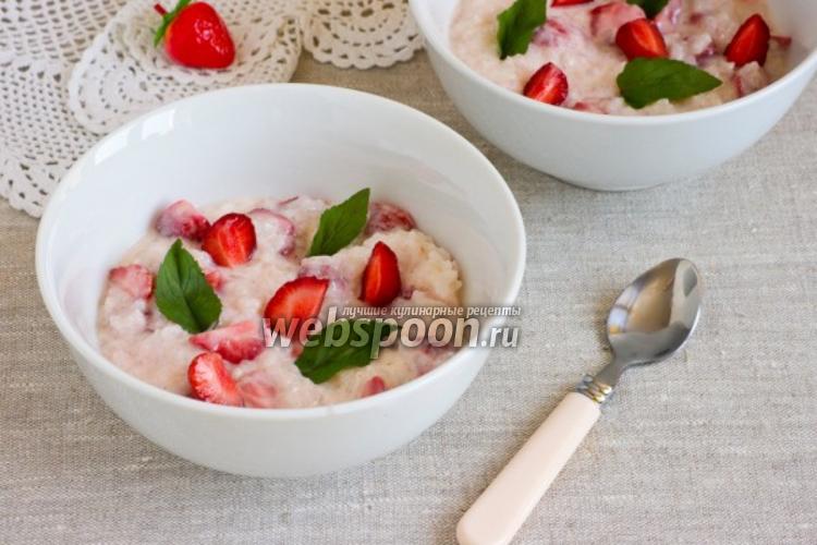 Фото Рисовая каша с клубникой и йогуртом