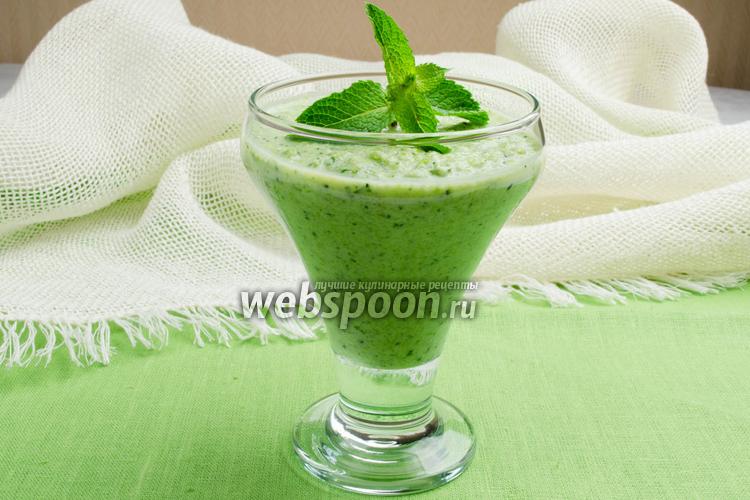 Фото Коктейль из зелёных овощей с йогуртом