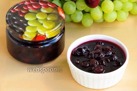 Фото рецепта Варенье из винограда и вишни