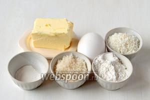 Для приготовления кокосовых вафель нам понадобится сливочное масло, яйца, разрыхлитель, сахар, мука, кокосовая стружка.
