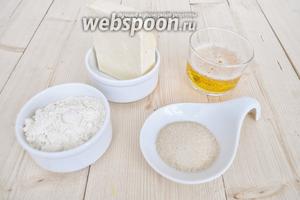 Для приготовления потребуется масло, мука, пиво. Для посыпки сахар коричневый мелкий, соль и вода для соляного раствора.