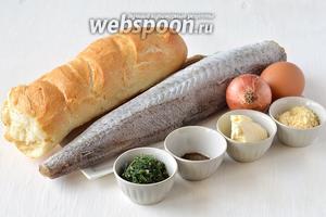 Для приготовления рыбных котлет с укропным маслом нам понадобится рыба (блувайтинг), батон, укроп (у меня замороженный свежий укроп), лук, яйцо, соль, перец чёрный, сливочное масло, подсолнечное масло, сухари (у меня — пресная вафельная крошка).