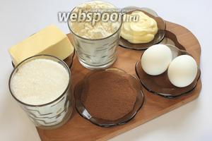 Для приготовления нам понадобятся яйца, сахар, майонез, масло сливочное, какао, мука, разрыхлитель. ванилин.