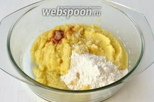 Добавить соль, мускатный орех, пропущенный через чесночницу чеснок, муку. Оставить на 10 минут.