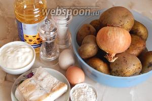 Для приготовления драников с мачанкой, нам понадобятся такие продукты, как картофель, репчатый лук, свежие куриные яйца, солёное сало, сметана, соль, перец чёрный молотый, мука пшеничная, масло подсолнечное.