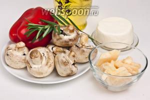 Для начинки возьмём оливковое масло, грибы, сладкий перец, лук, сыр пармезан, моцарелла, соль.
