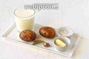 Для приготовления картофельного пюре в мультиварке нам понадобится картофель, молоко, сливочное масло, чеснок, лавровый лист.
