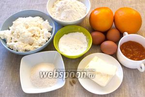 Подготовить основные продукты: творог, сахар, муку, масло сливочное, яйца, апельсины, джем, кардамон, сахарную пудру.