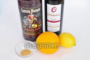 Возьмём апельсин, красное вино, лимон, ром, сахар и воду. Фрукты и воду предварительно охладить.